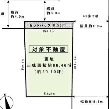 Long chest: 7.8 million yen &mdash; photo 3
