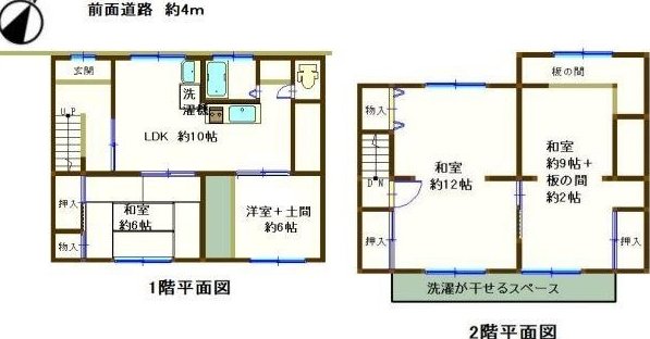 Maikodai 2 (Maiko Station) 5.98 million yen &mdash; photo 1