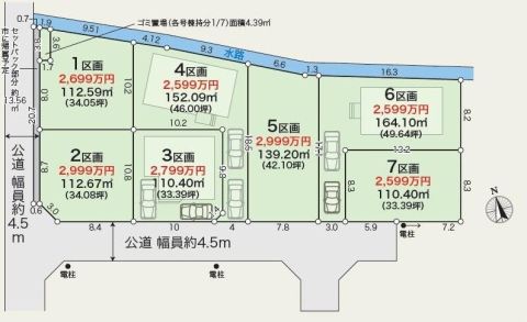 Hiratsuka, Kanagawa property