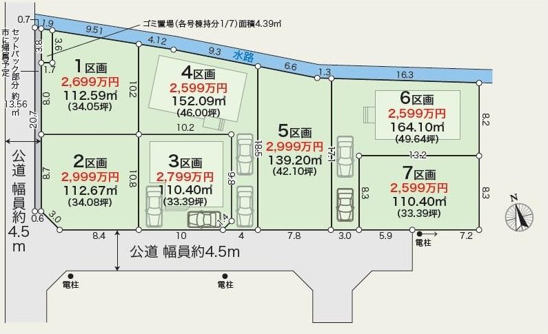 Higashimatsudo 2: 25.99 million yen to 29.99 million yen &mdash; photo 1