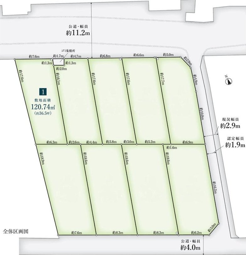 Akabane: 18.8 million to 27.8 million yen &mdash; photo 4