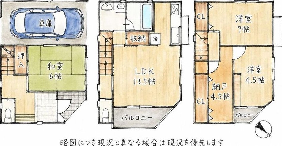 Used detached house in Komatsu 2-chome, Higashiyodogawa-ku, Osaka City &mdash; photo 2