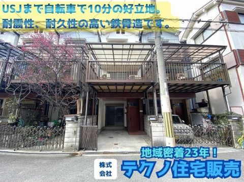 Osaka property