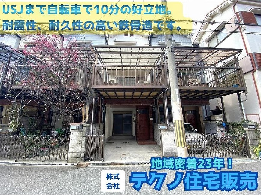 Torishima 5 (Ajikawaguchi Station) 13.9 million yen &mdash; photo 1