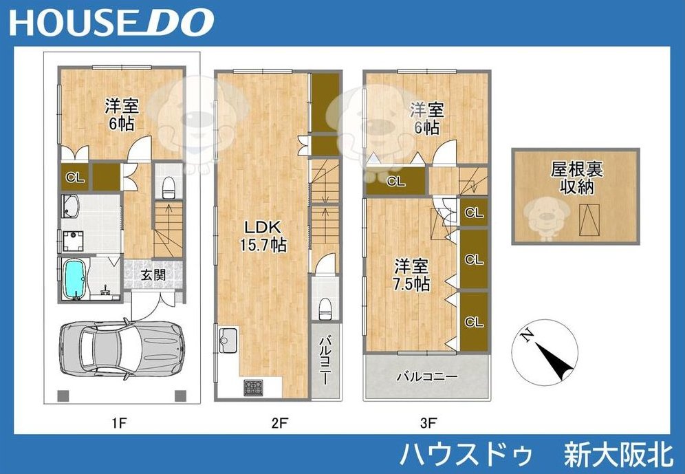 Sugawara 3 (JR Awaji Station) 32.8 million yen &mdash; photo 2