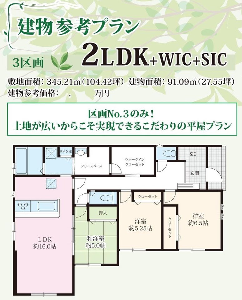 Palace 2: 39.8 million yen &mdash; photo 2