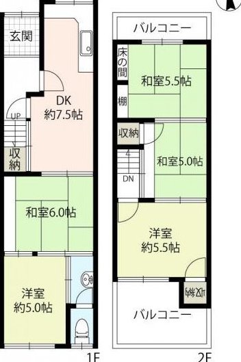 Fukae-Minami 3 (Fukae-bashi Station) 8.8 million yen &mdash; photo 3