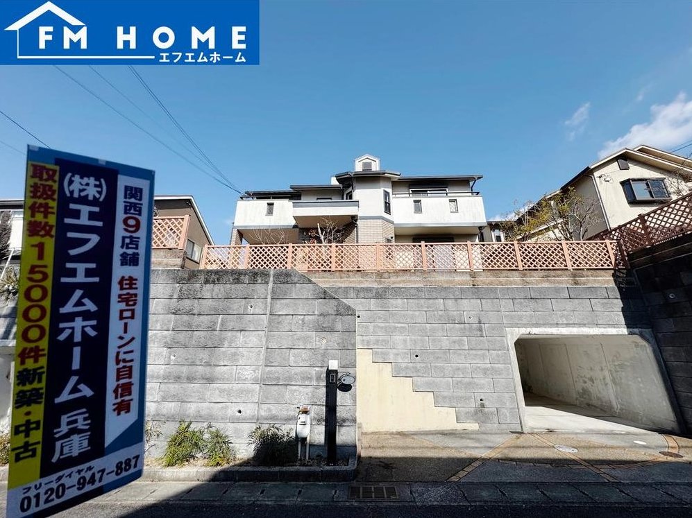 Najio Sakuradai 4, 23.99 million yen &mdash; photo 4