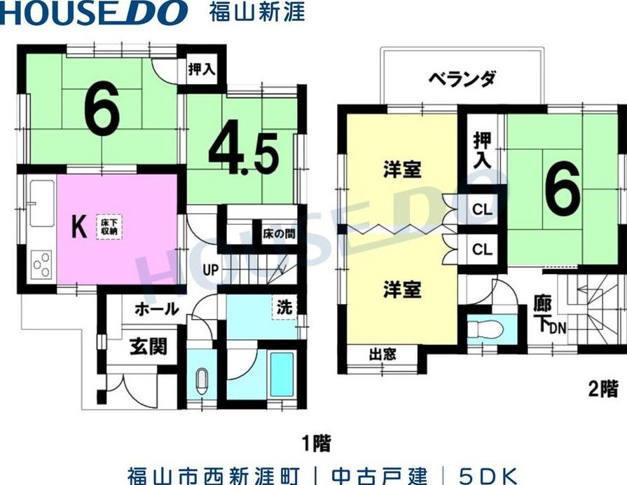 Nishishingai-cho 1 (Fukuyama Station) 12 million yen &mdash; photo 2