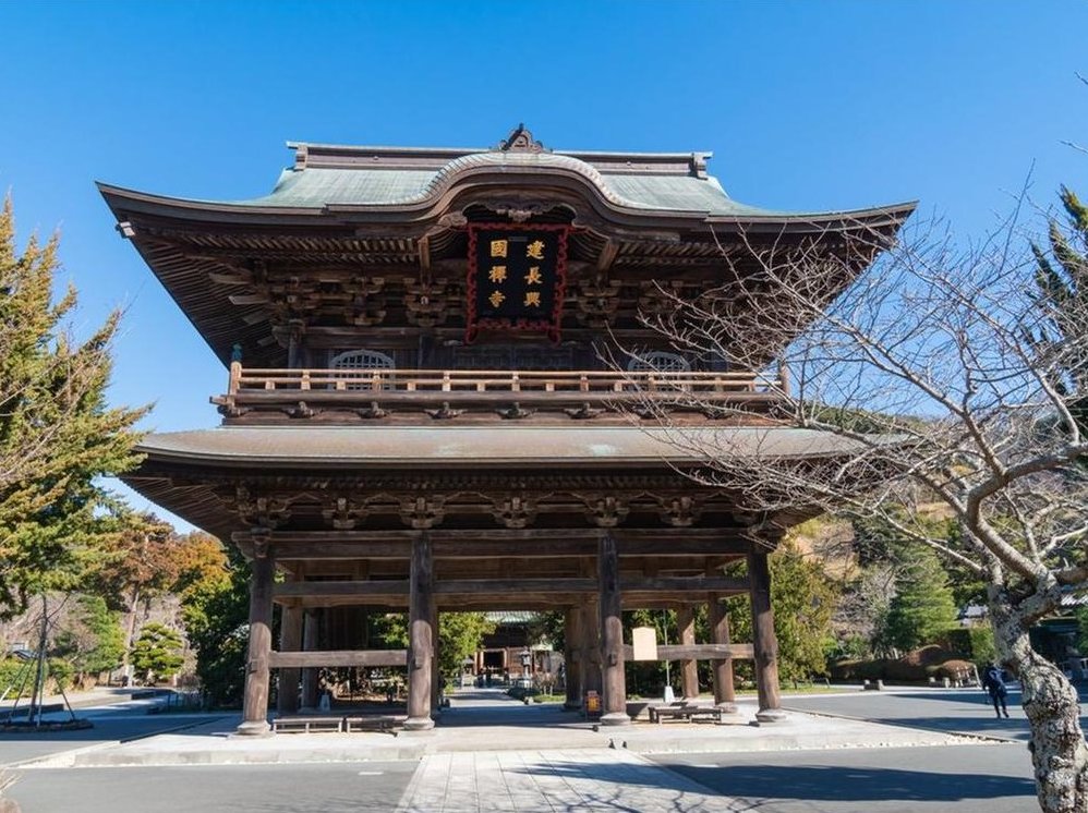 Kamakura City, Dai, Lot No. 1 &mdash; photo 5