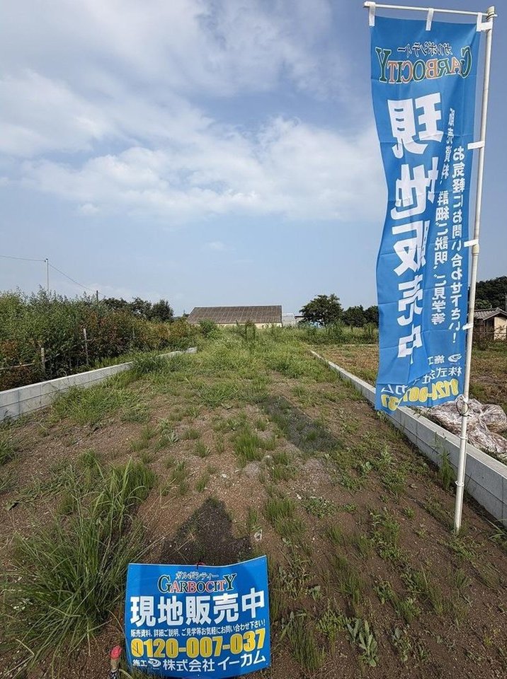[Seller] Osogo, Fujisawa City. The name of the area comes from the habitat of otters. Two plots of land for sale with building restrictions. &mdash; photo 6