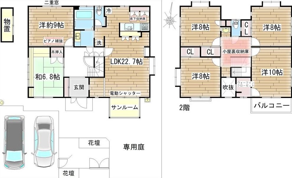 Kanokodai Kitamachi 5 (Shin-Tetsudo Station) 32.5 million yen &mdash; photo 3