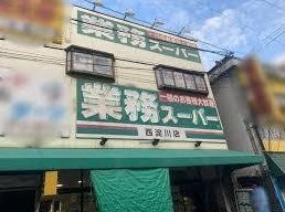 Himejima 1 (Himejima Station) 30 million yen &mdash; photo 3