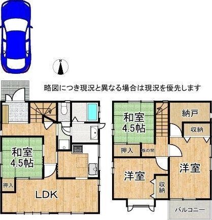 Ouzukadai 3 (Nishi-Akashi Station) 15.8 million yen &mdash; photo 2
