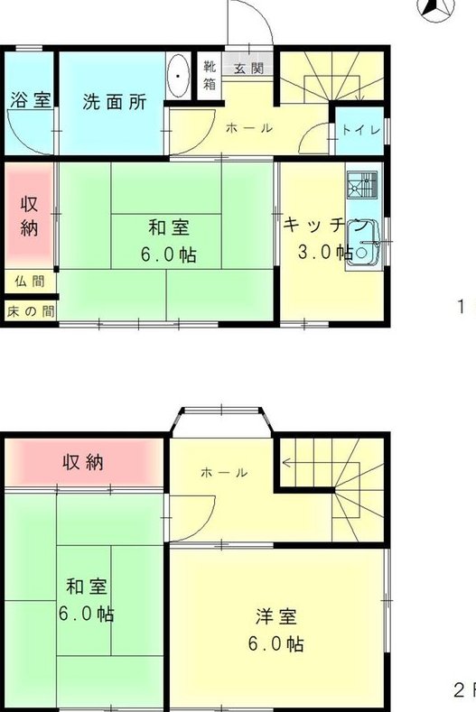 Detached house for sale in Teshimachi &mdash; photo 2
