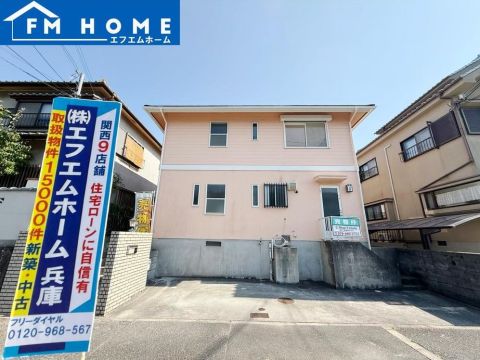 Kobe, Hyogo property