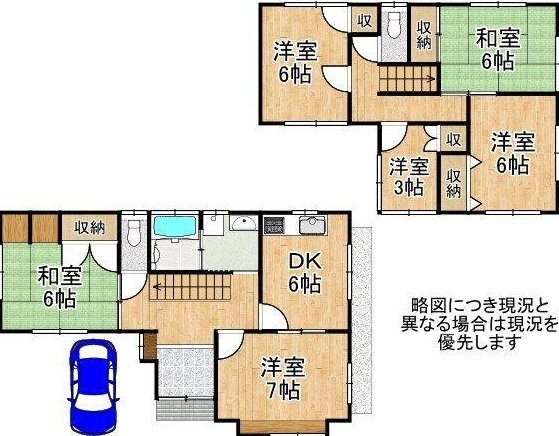Shioya Kitamachi 1 (Shioya Station) 11.8 million yen &mdash; photo 2