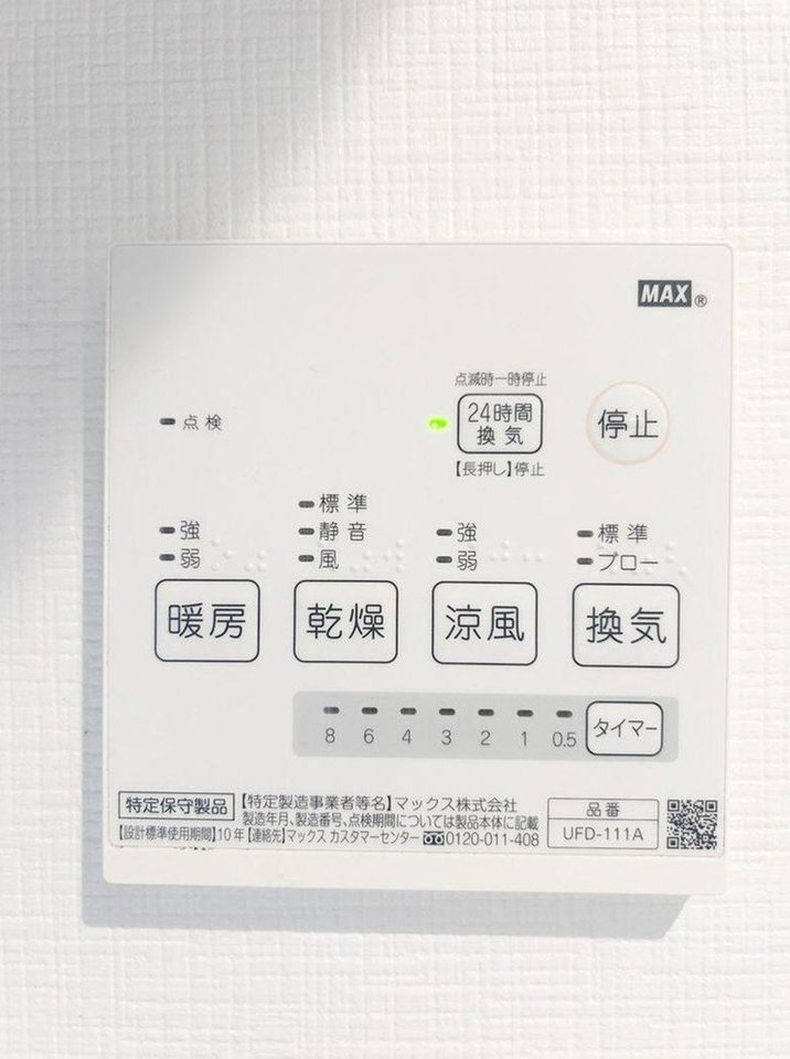 Asatani Town: 18.8 million yen &mdash; photo 5