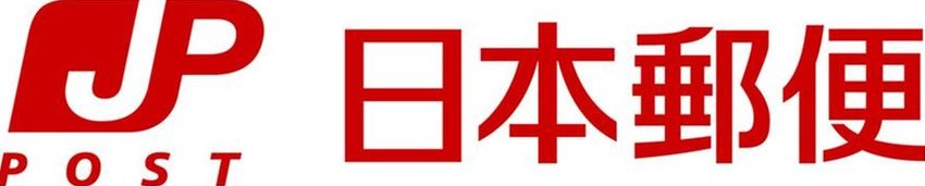 Kasugade Kita 2 (Denpo Station) 12.5 million yen &mdash; photo 8