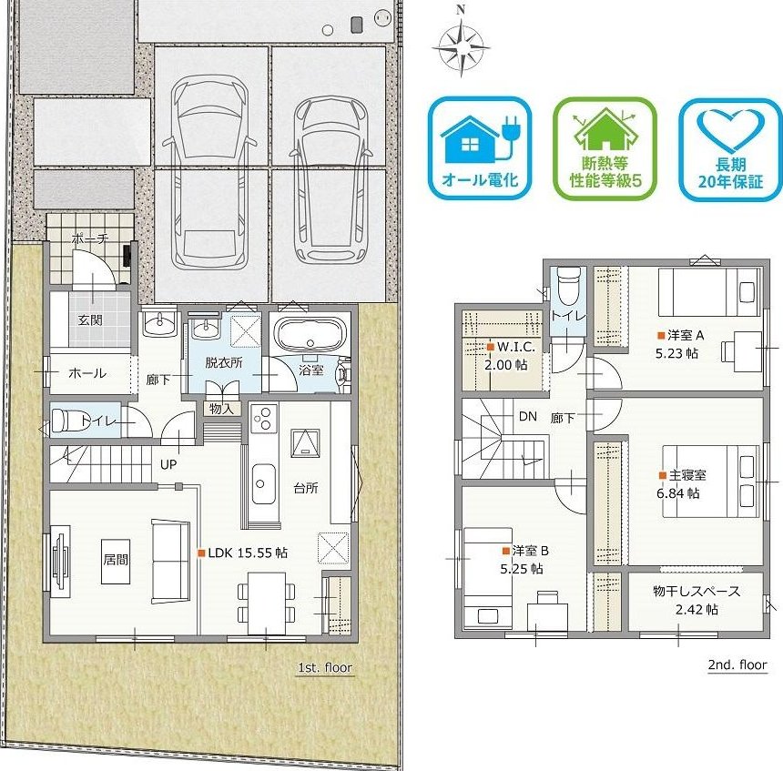 Oshima Lot 1: Living room furniture included, long-term 20-year warranty included. &mdash; photo 2