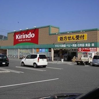 Izumio 5 (Taisho Station) 29.8 million yen &mdash; photo 5