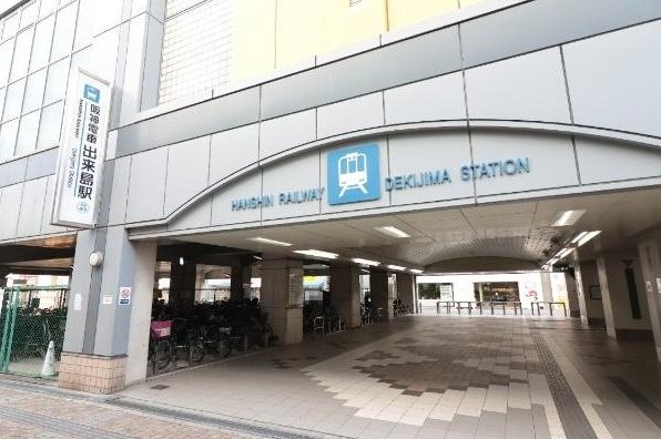 Nakajima 1 (Dekijima Station) 31.8 million yen &mdash; photo 8