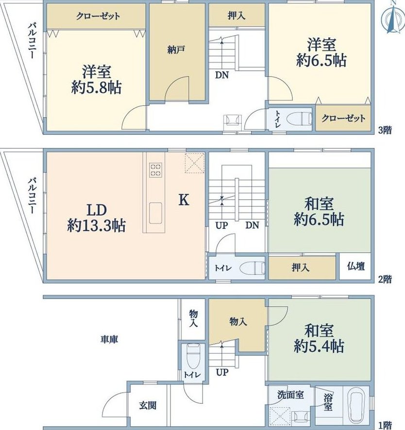 Isoji 3 (Asashiobashi Station) 36.8 million yen &mdash; photo 2