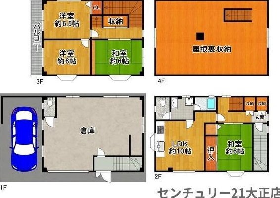 Chishima 3: 28.5 million yen &mdash; photo 2