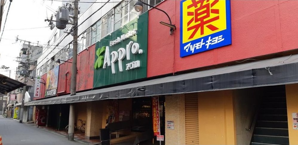 Ichioka 3 (Bentencho Station) 31.8 million yen &mdash; photo 3
