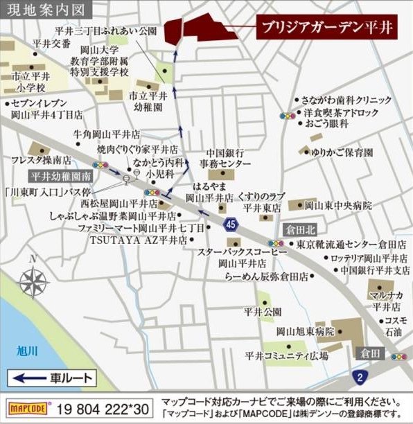 Bridgia Garden Hirai (Residential Housing) [Daiwa House] &mdash; photo 7