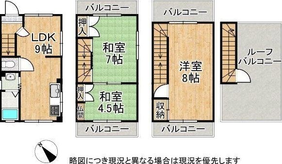 Awaji 5 (Higashiyodogawa Station) 15 million yen &mdash; photo 2