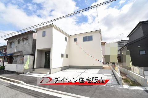 Okayama property