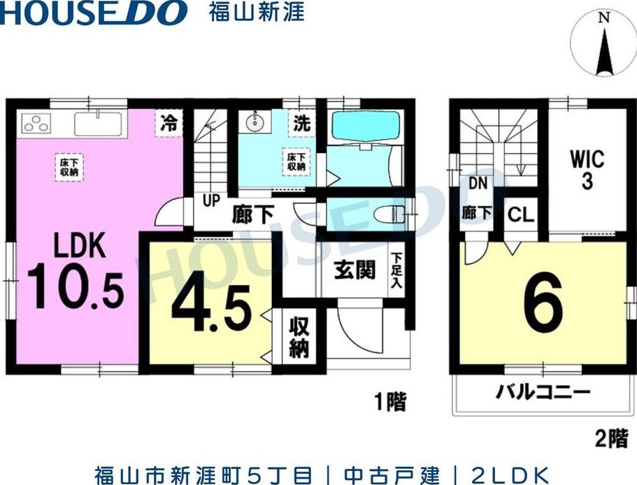 Shingai-cho 5 (Fukuyama Station) 19,990,000 yen &mdash; photo 2