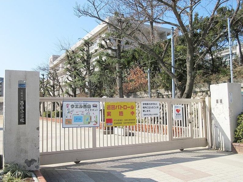 4-chome, Nogami, Takarazuka City &mdash; photo 2