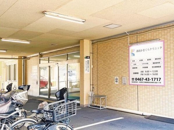 [Open House Group] Mirasmo Series, Terabun, Kamakura City &mdash; photo 7