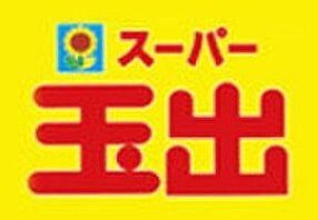 Nakagawa 4 (Imazato Station) 5.9 million yen &mdash; photo 6