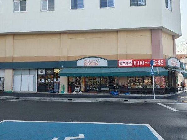 [Open House Group] Mirasmo Series Fujisawa City Tateishi &mdash; photo 3