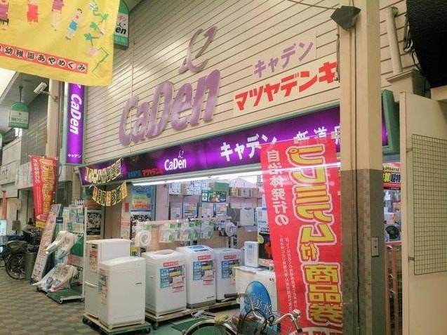 Oimazato 1 (Imazato Station) 31.8 million yen &mdash; photo 6