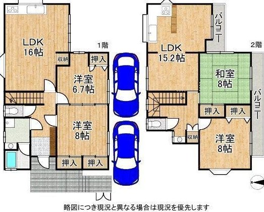 Momoyamadai 6, 19.9 million yen &mdash; photo 2