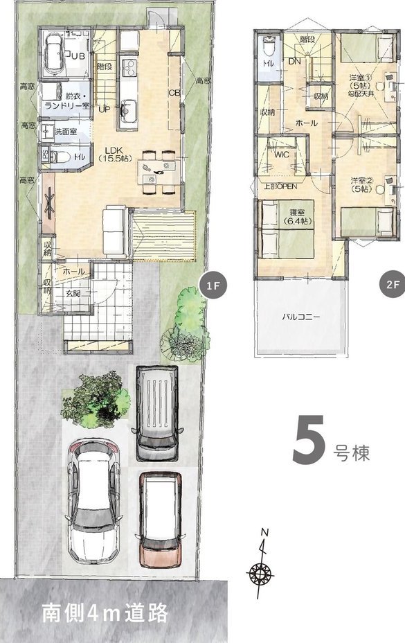 Okayama City, Naka Ward, Yamazaki - Proposed Housing [Building No. 5] Large supermarket, drug store, and convenience store within walking distance! &mdash; photo 3