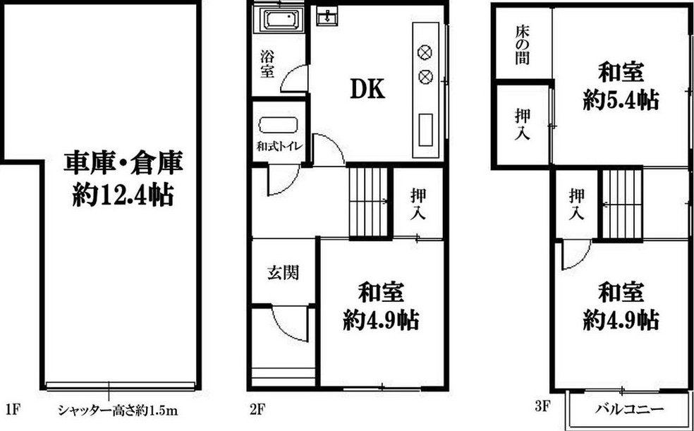 Minami Onkajima 6: 8.86 million yen &mdash; photo 1