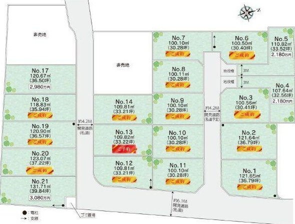 Yabata (Chigasaki Station) 21.8 million to 30.8 million yen &mdash; photo 1
