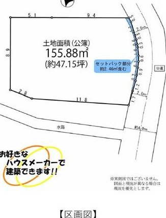 Horiuchi: 61.8 million yen &mdash; photo 2