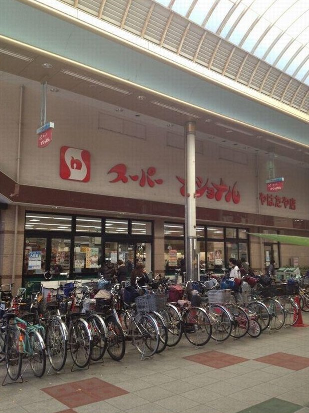 Yawata-ya 1 (Asashiobashi Station) 3.5 million yen &mdash; photo 3