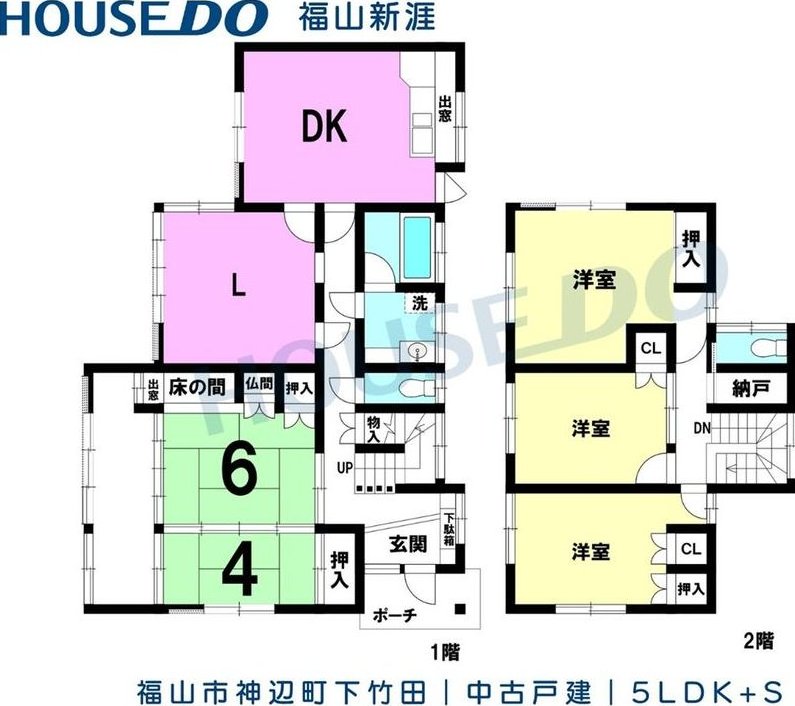 Shimotakeda, Kannabe-cho (near Goryo Station) 8.5 million yen &mdash; photo 2