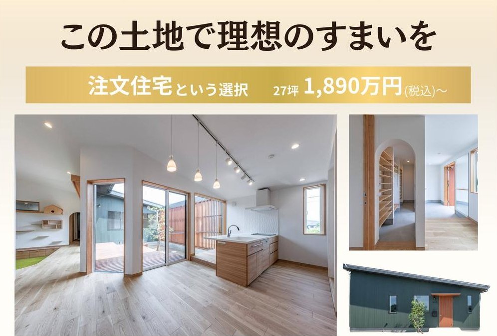 Murota 2 (Chigasaki Station) 20.8 million yen &mdash; photo 8